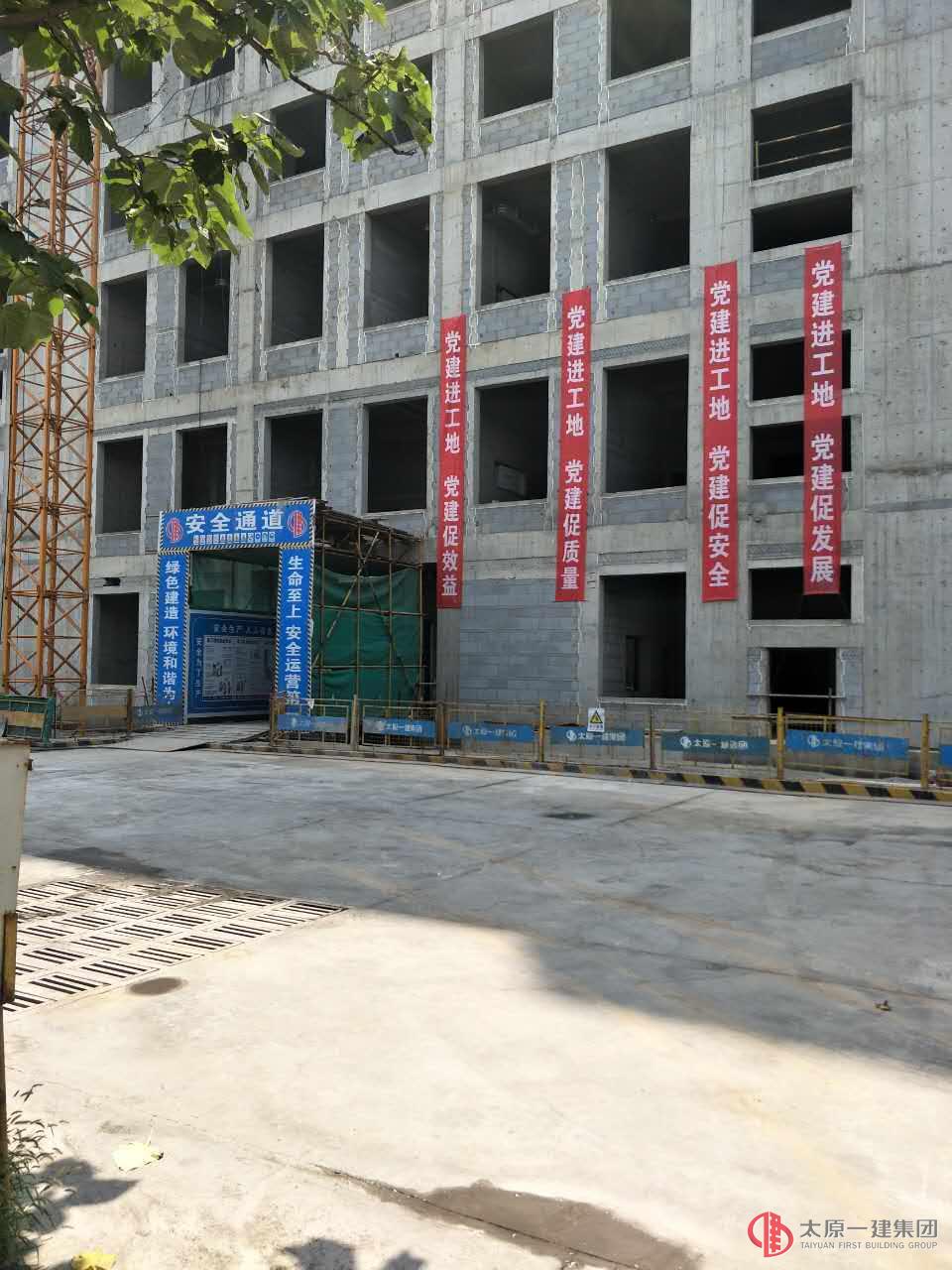 黨建進工地  引領促發(fā)展
