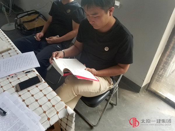 七分公司召開《習(xí)近平的七年知青歲月》專題學(xué)習(xí)會(huì)議