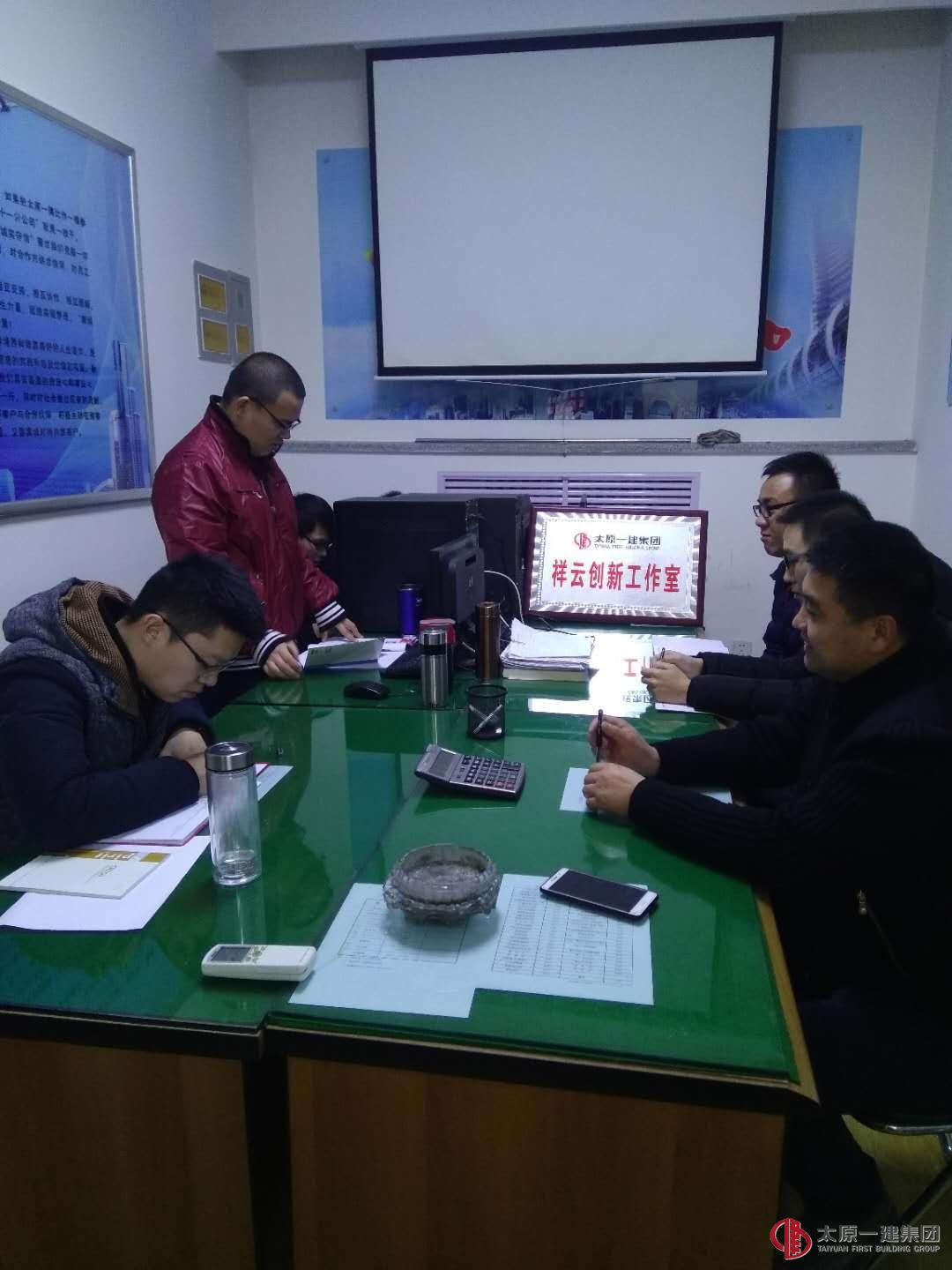 十一分公司組織青年員工開展“項目總工大賽的收獲與總結”活動