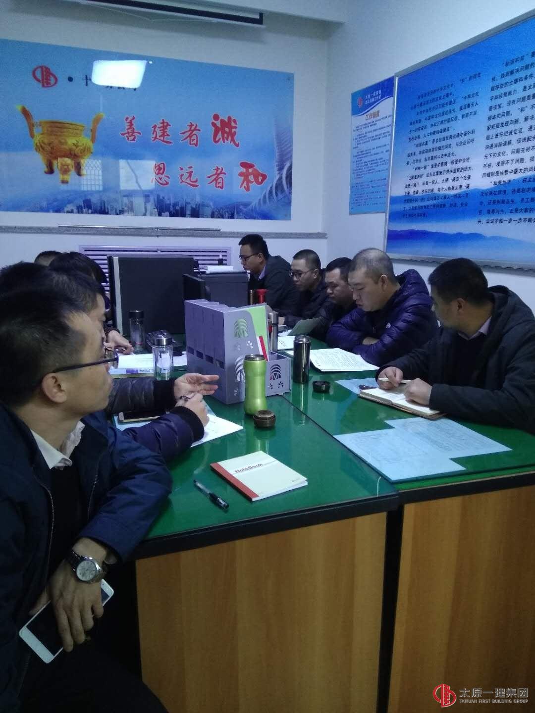 十一分公司組織青年員工學習?企業規章制度?