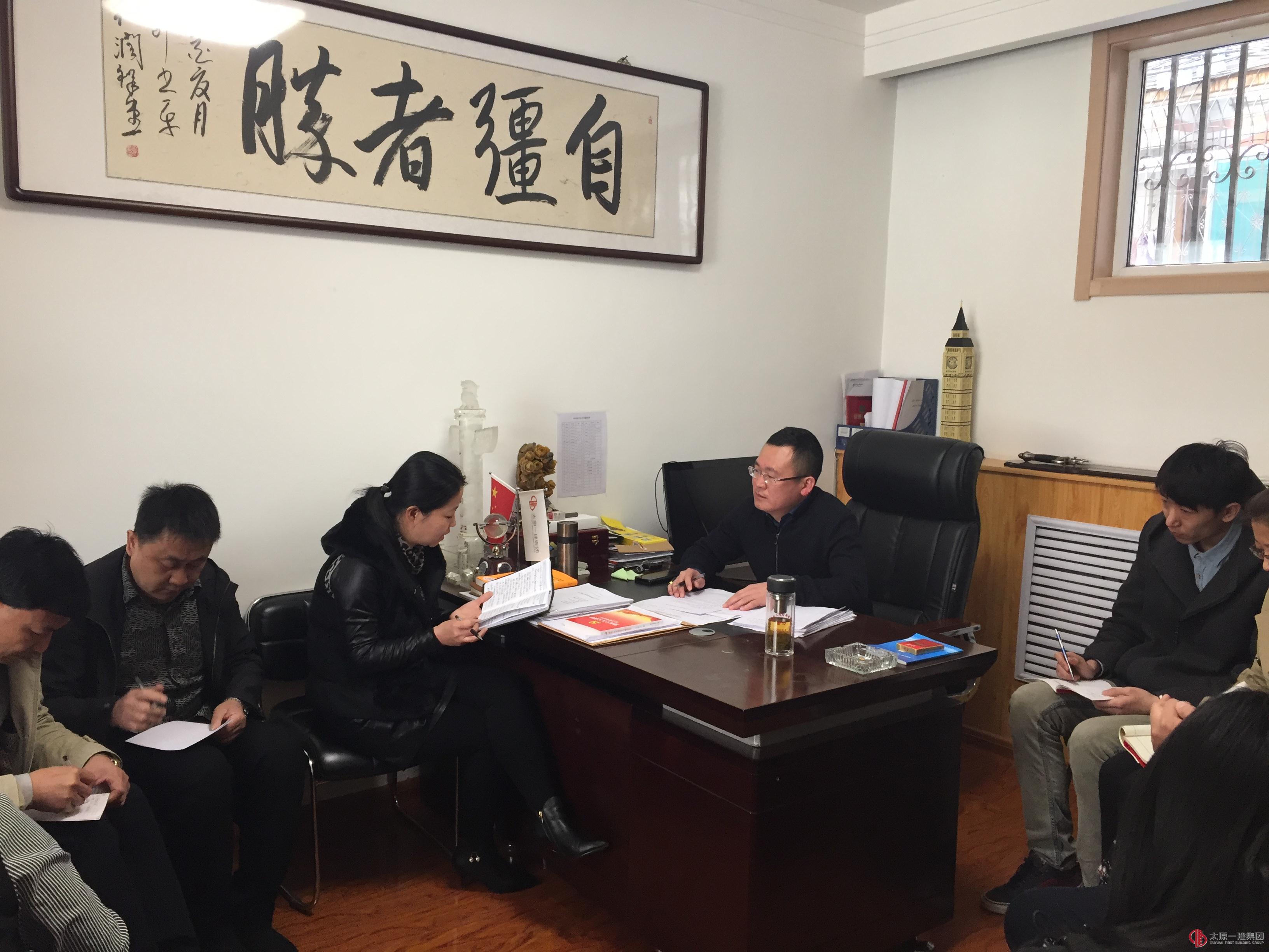 五分公司黨支部傳達(dá)集團(tuán)公司“2018年第二季度黨建工作會(huì)議”精神