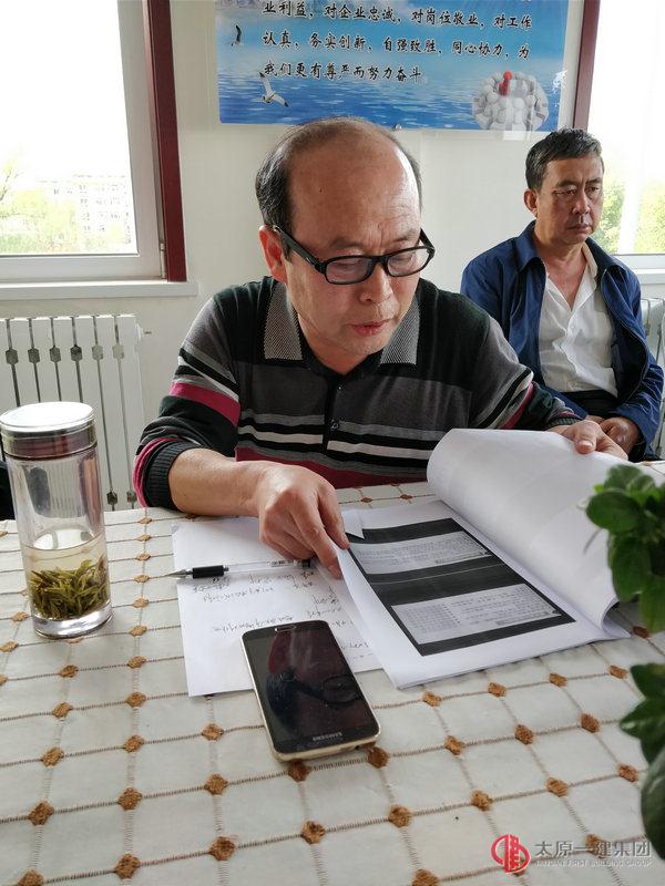 七分公司舉行4月份黨日活動(dòng)