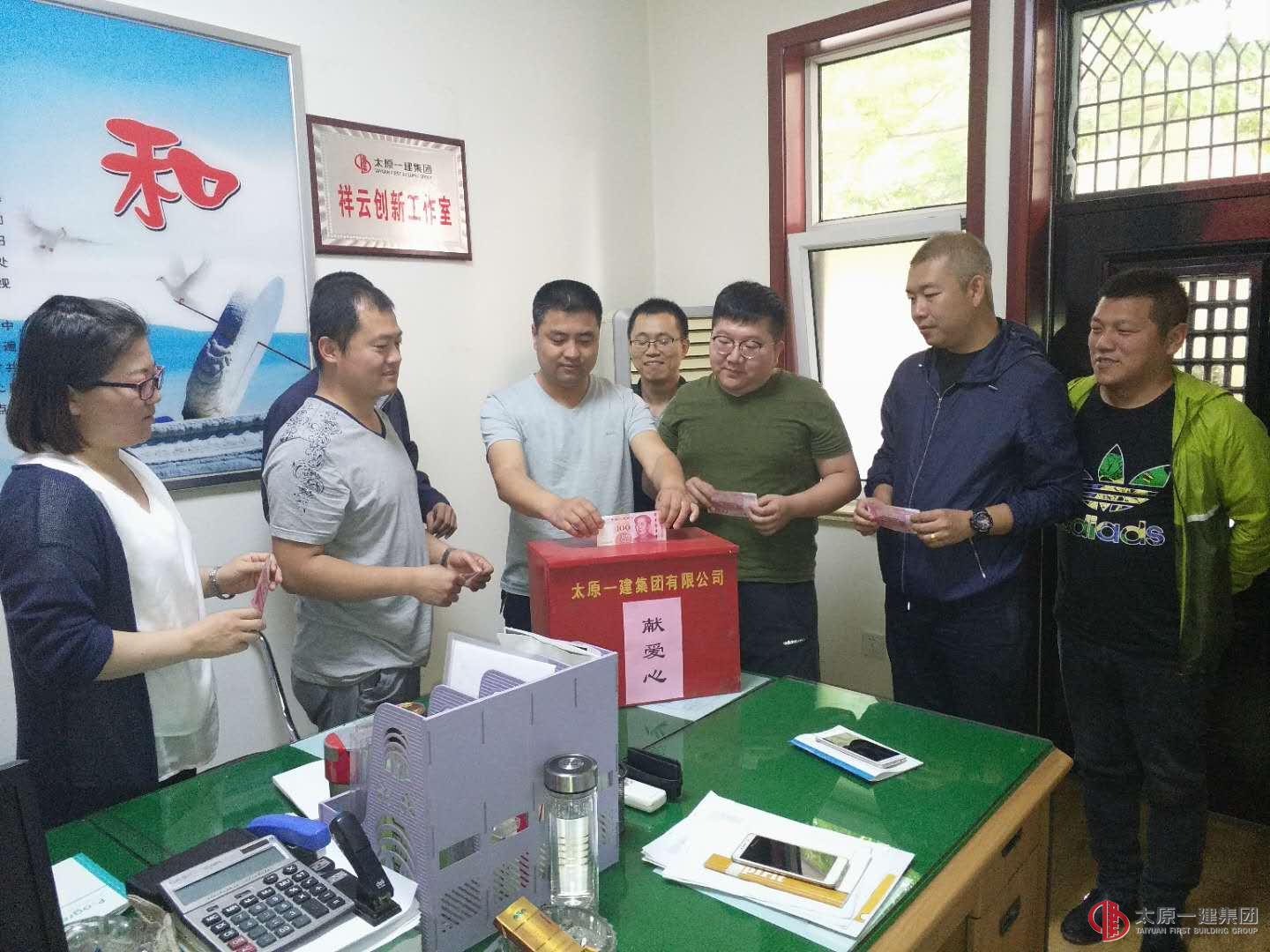 十一分公司工會(huì)積極開展集團(tuán)公司第十二個(gè)“愛心日”活動(dòng)