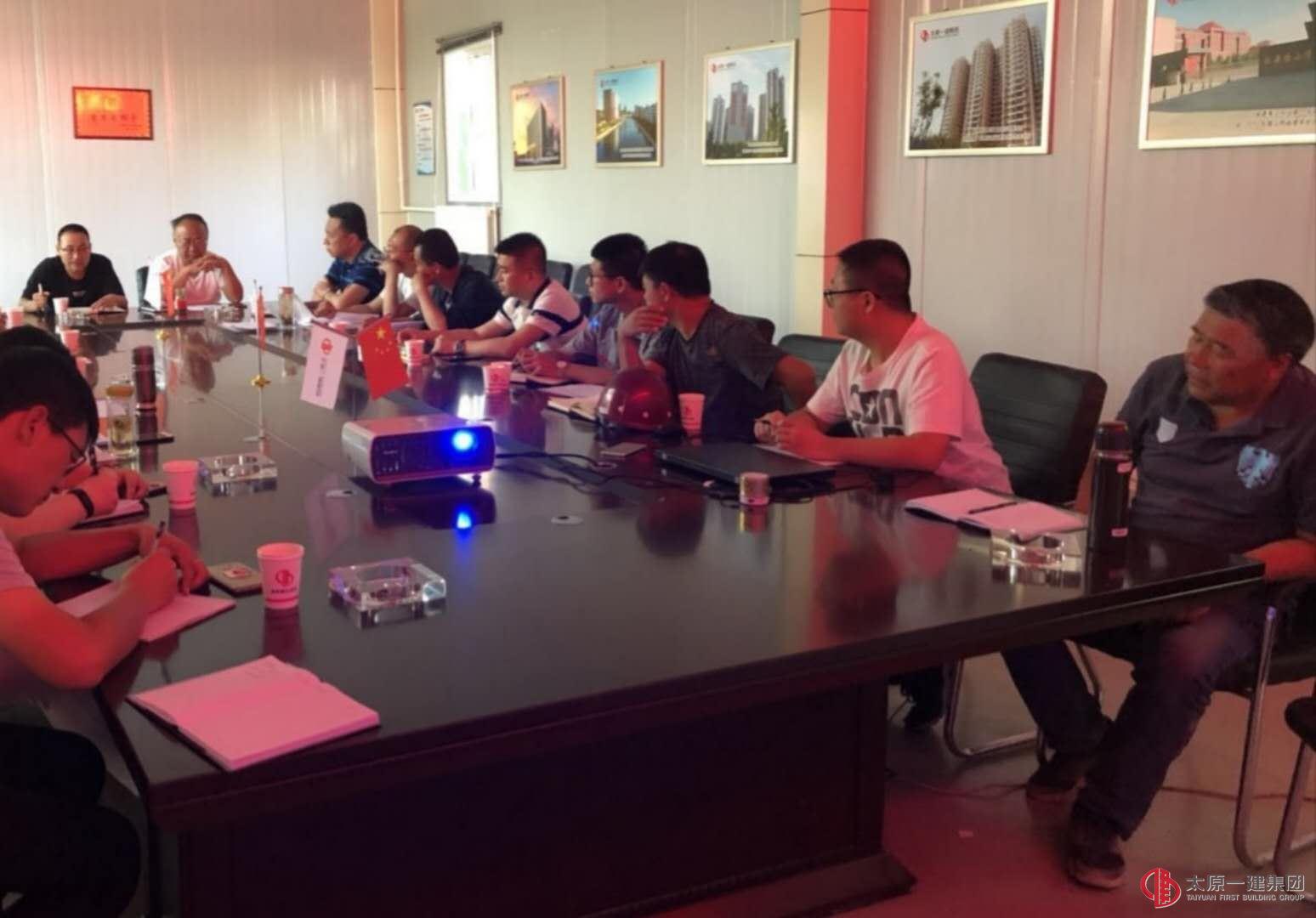 龍城建設集團黨支部開展“我奮斗，我幸福”專題黨日活動