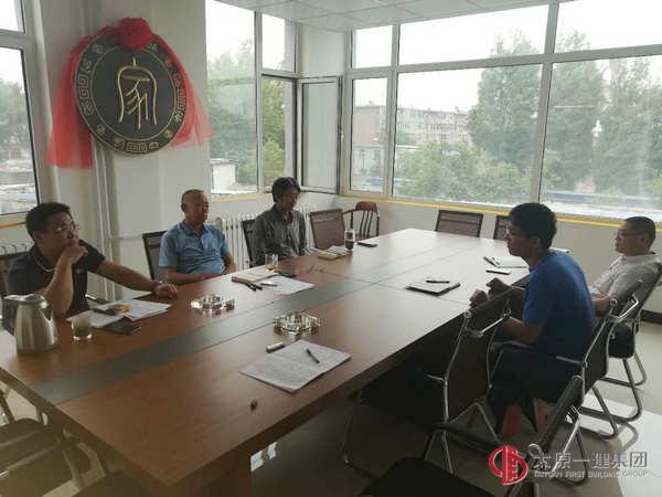 二分公司黨支部召開“統一思想   共同進步”主題支委會