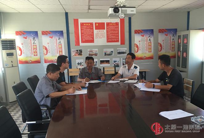 十七分公司黨支部開展“黨建進工地 引領促發展”活動