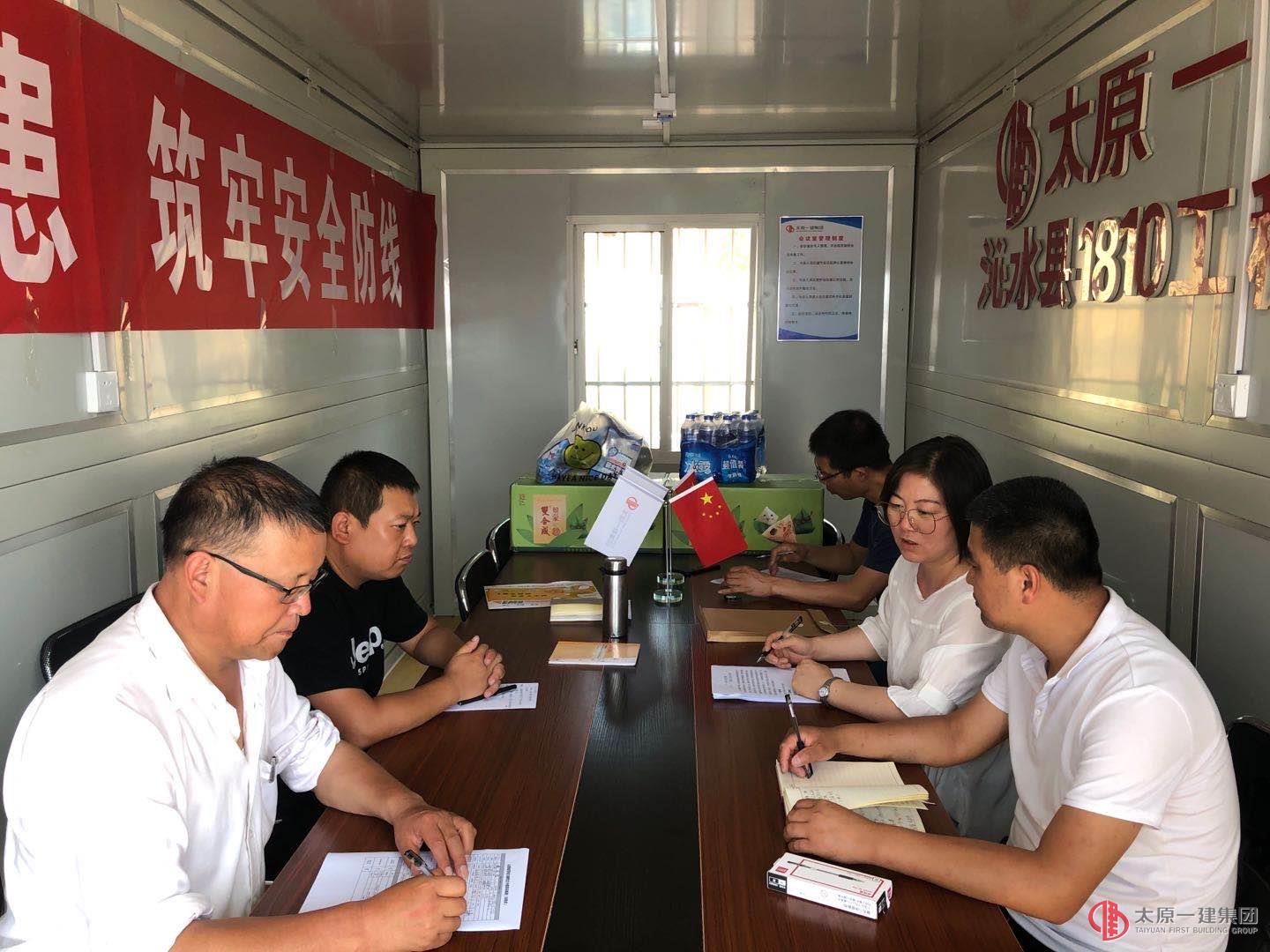 十一分黨支部開展慶七一系列黨建活動