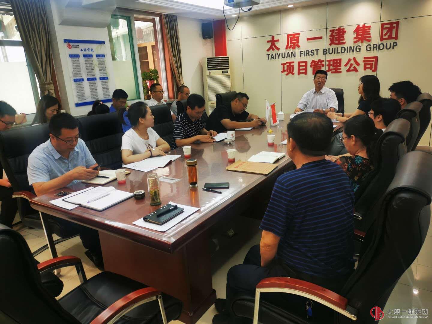 集團公司黨委開展組織發展考察預審工作