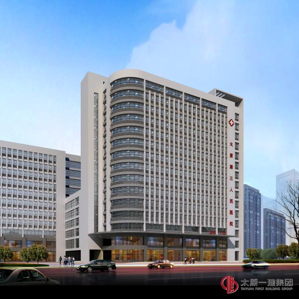 太原市第三人民醫院門診樓