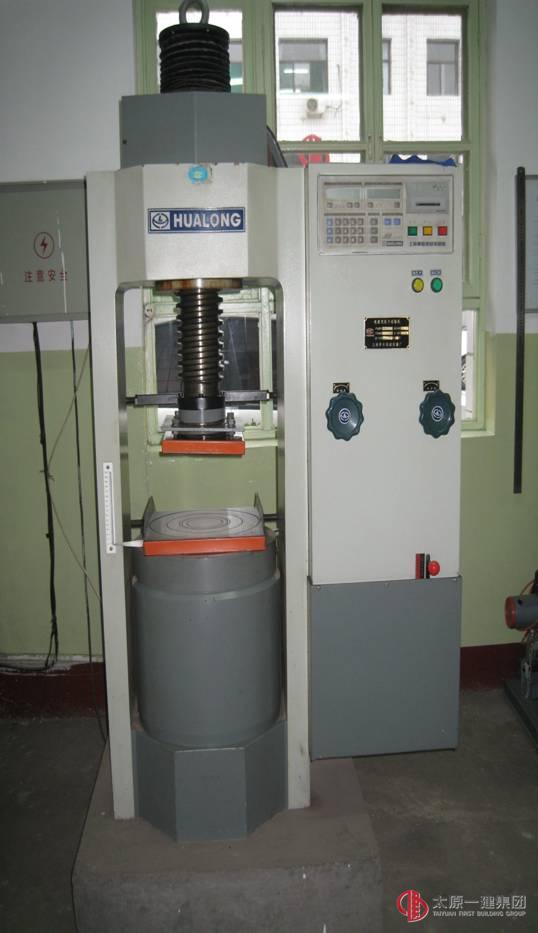 技術中心科研條件