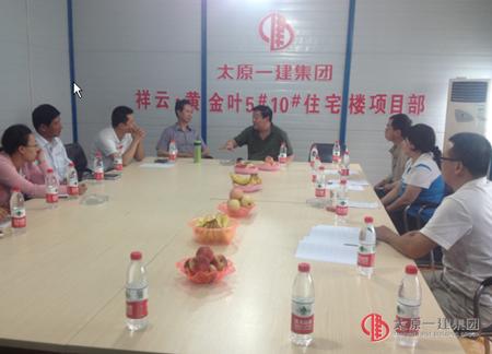 集團公司技術委員會對鄭村城中村改造5# 10#住宅樓項目工程進行施工組織設計評審論證