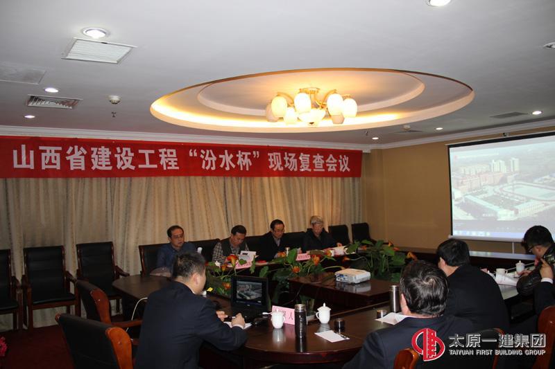 山西省建筑工程“汾水杯”質量獎復查組對太谷農大 B2住宅樓和孝義永安路小學教學樓工程進行現場復查