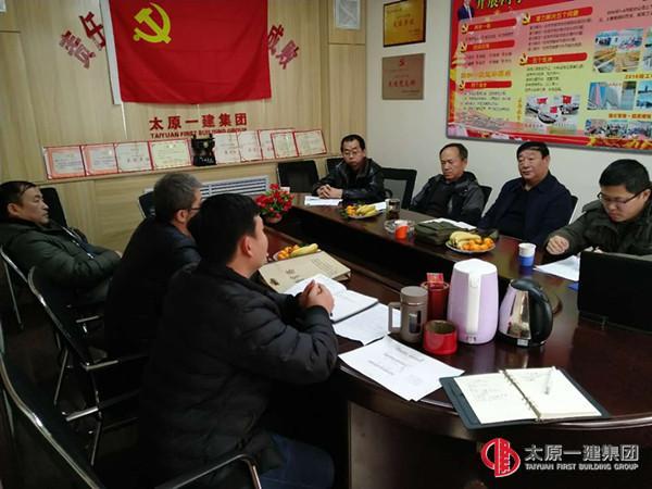 十六分公司召開寧武紅源鳳凰青年城4#樓項目施工組織設計評審論證會