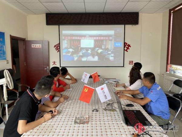 集團公司技術系統開展人防工程知識教育專題講座