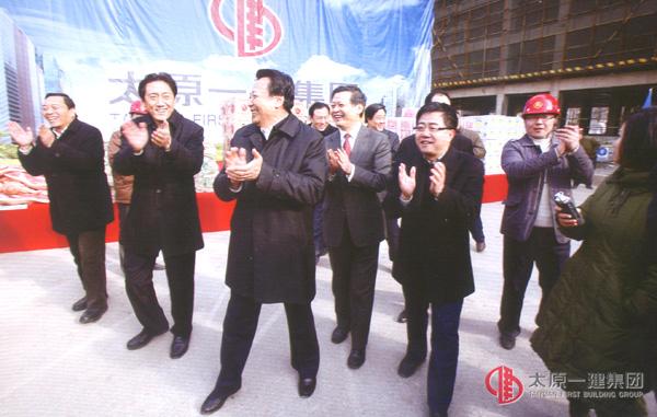 原山西省委副書記、省長王君等領導深入現場慰問一線工人