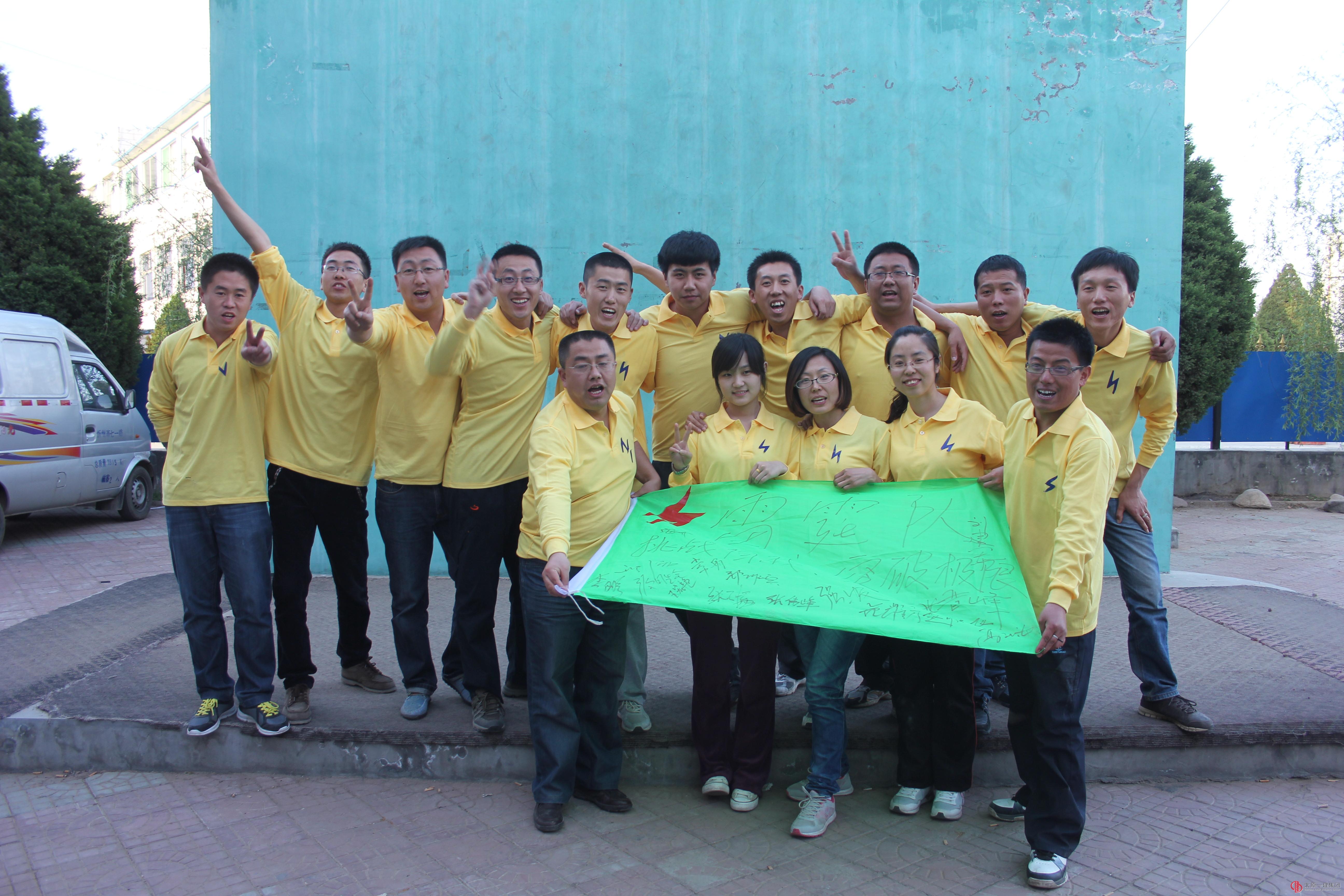 拓展培訓心得（高江海）