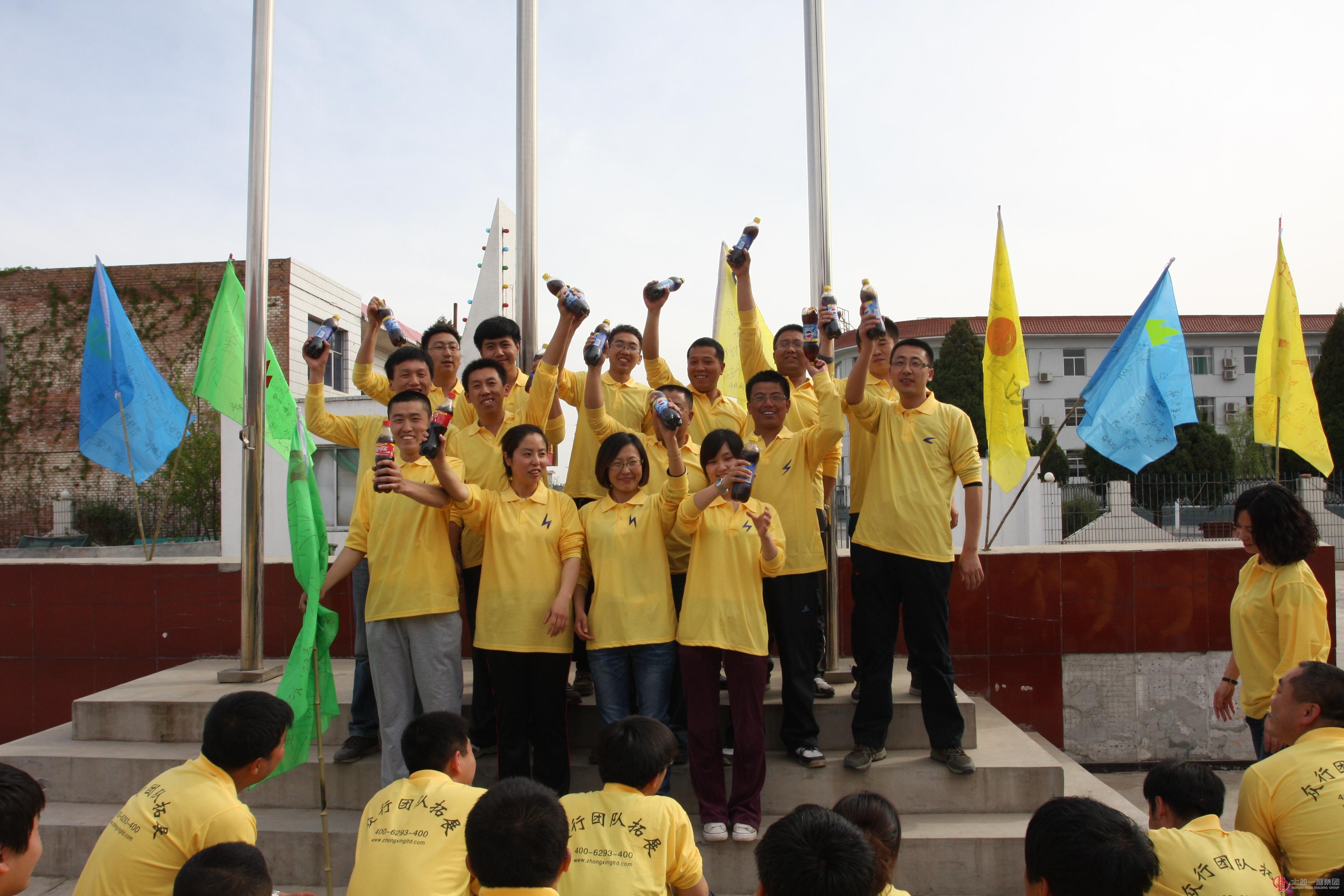 拓展培訓心得（王宏艷）