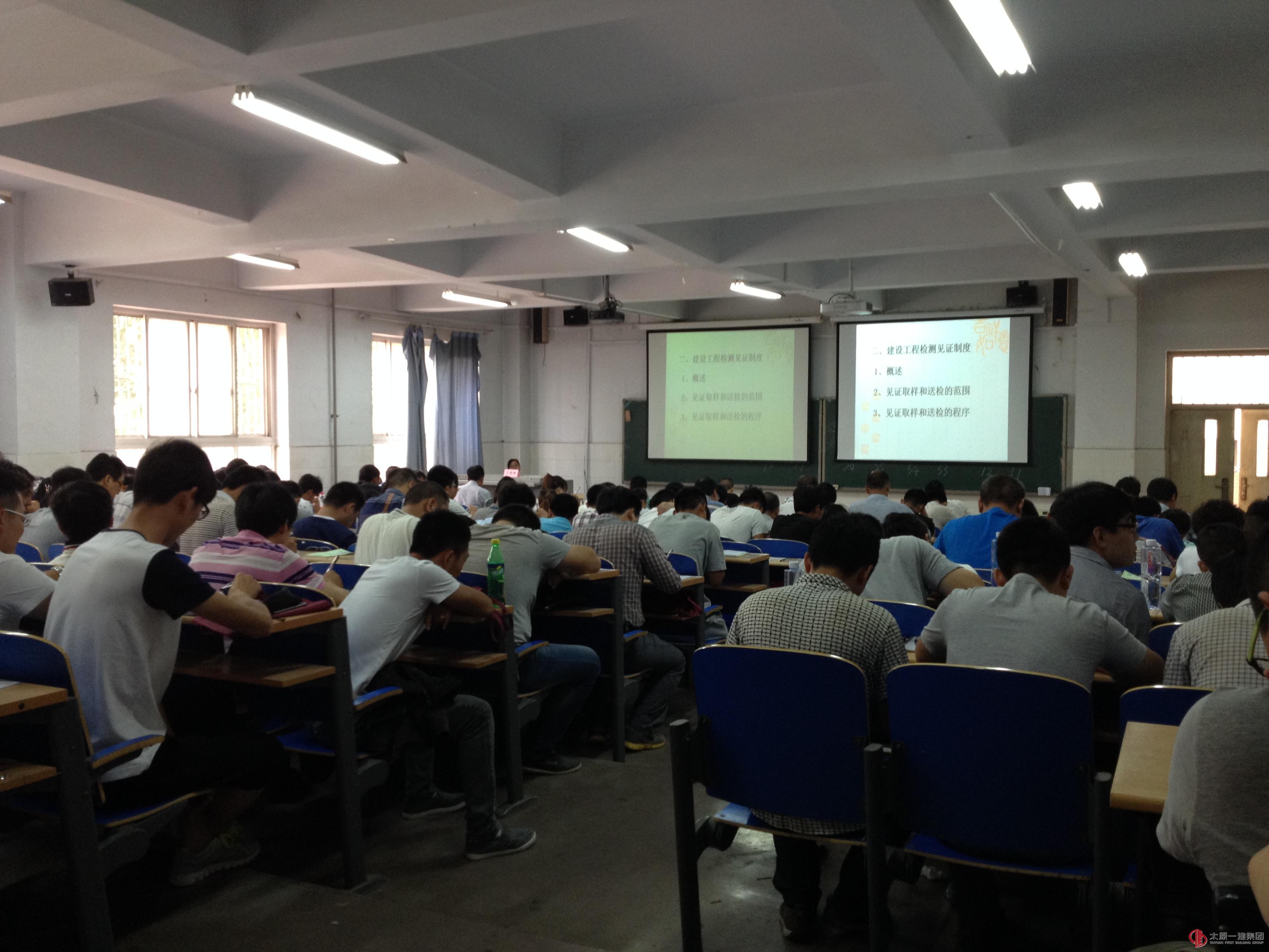 2014年見證取樣員培訓