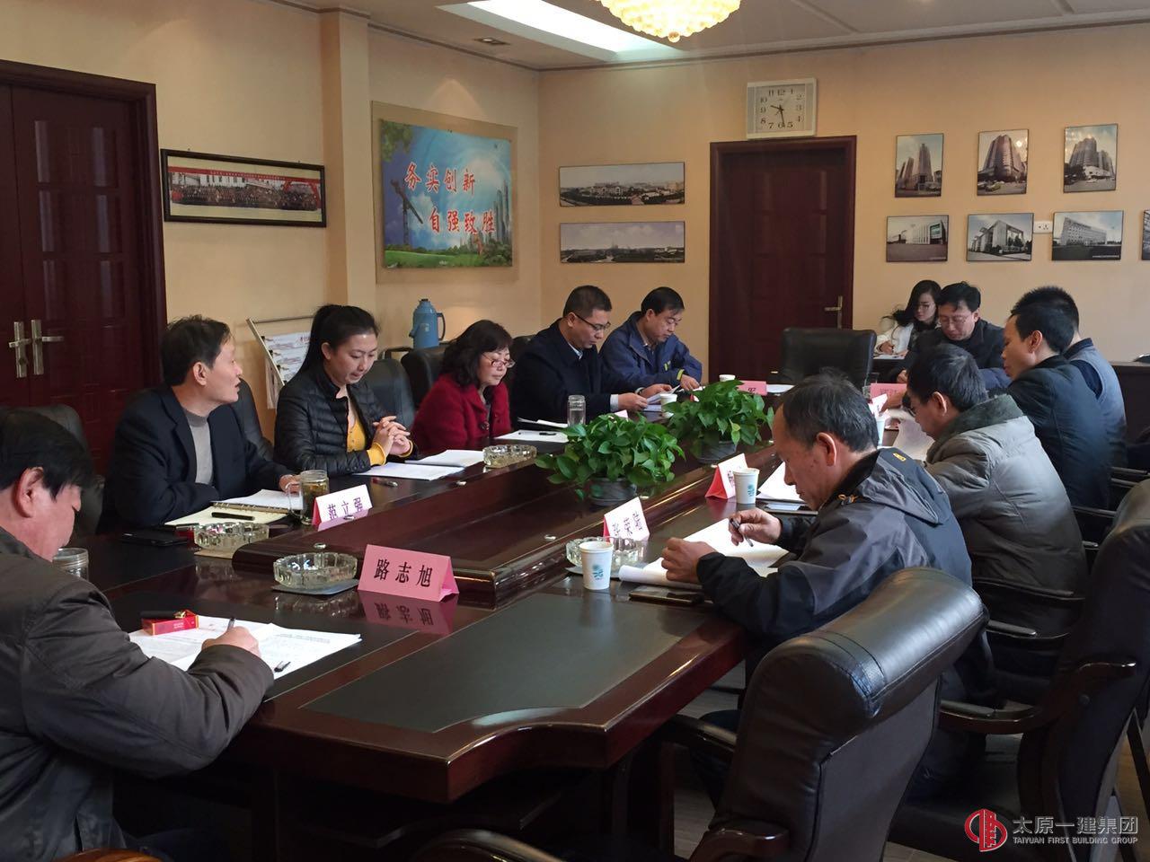 關于2016年太原一建工程系列初級專業技術職務評審會會議公示通知