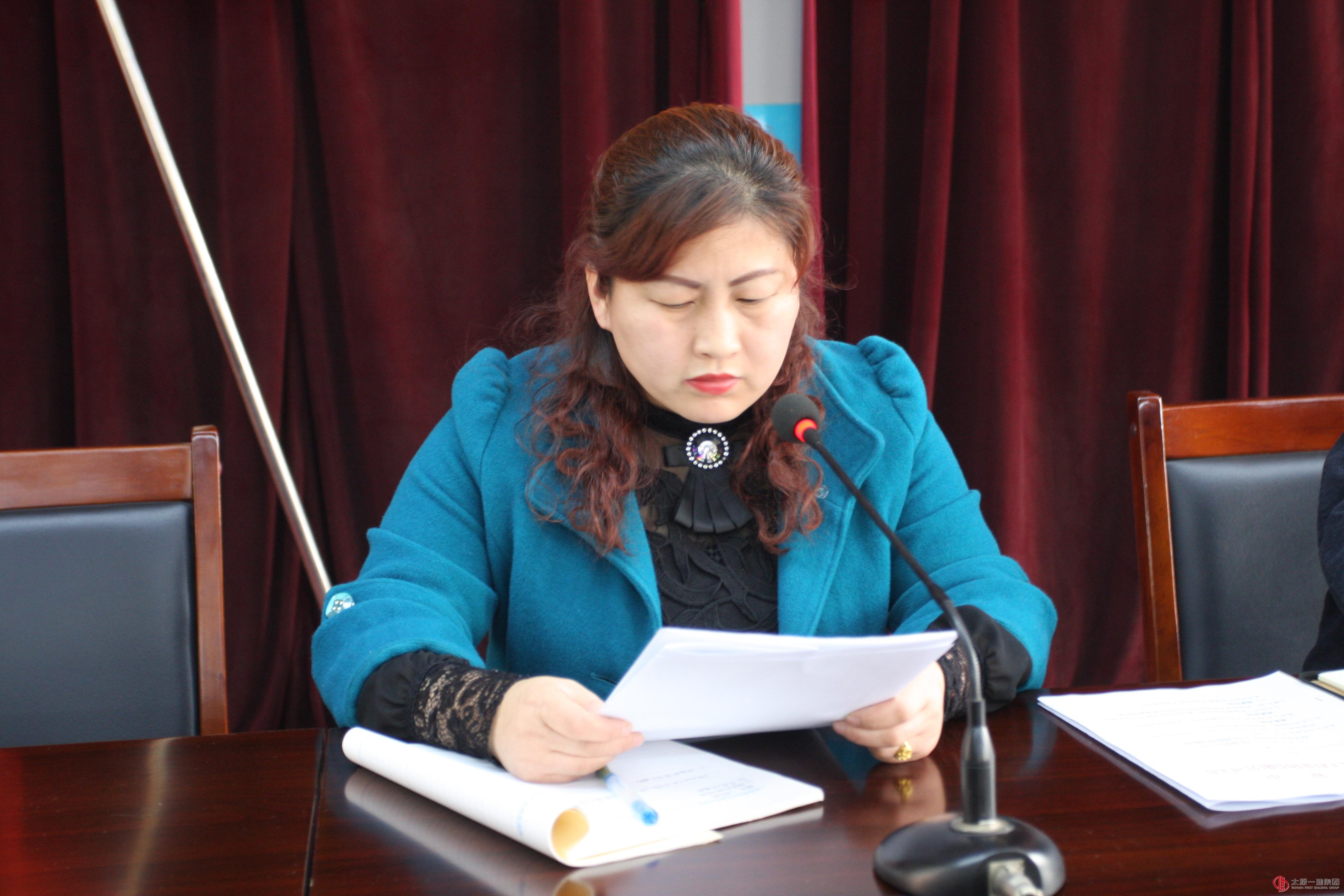 關于調整崗位工資及人力資源制度的學習