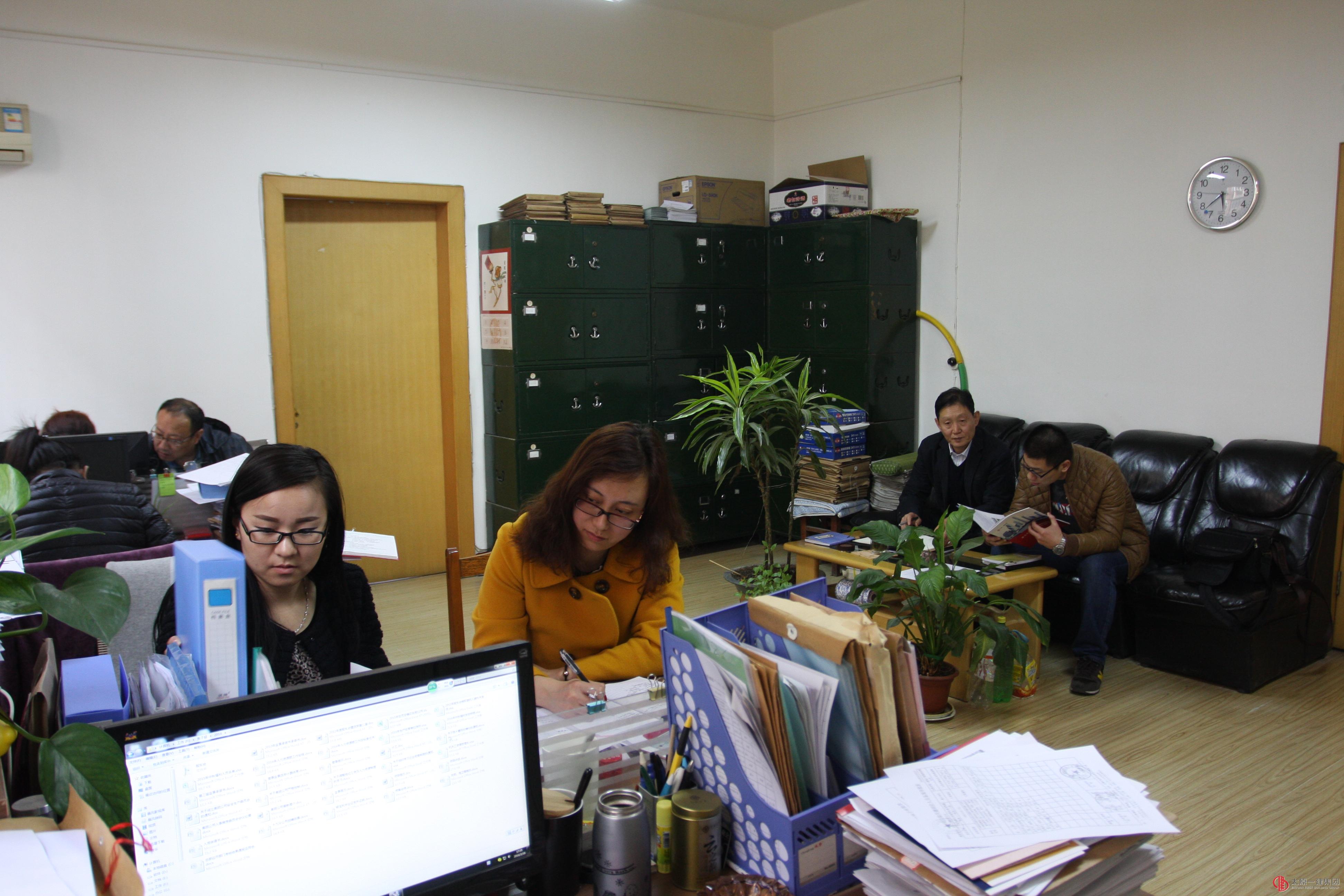 人力資源部制度學習