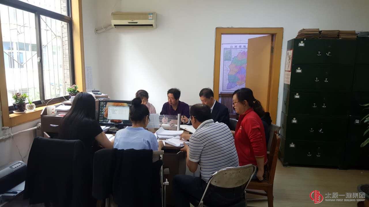 人力資源部制度學習