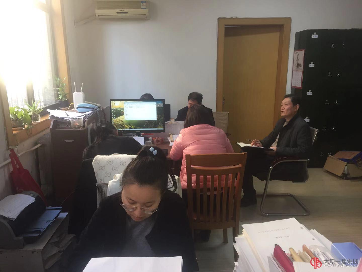 人力資源部部門工作會議