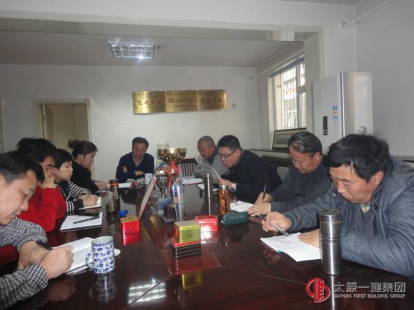 十五分公司學習黨的十八大精神