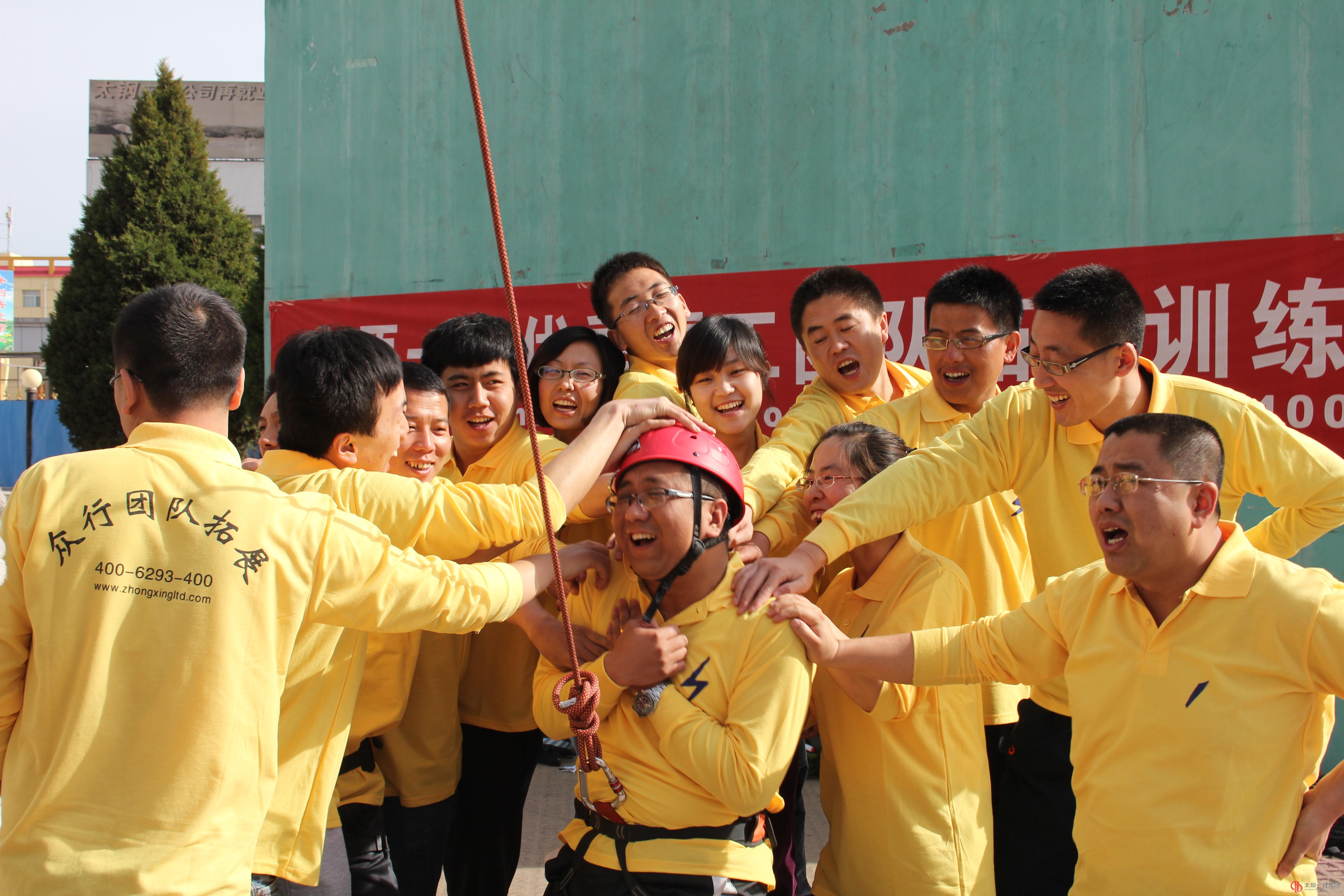 拓展培訓心得（強波）