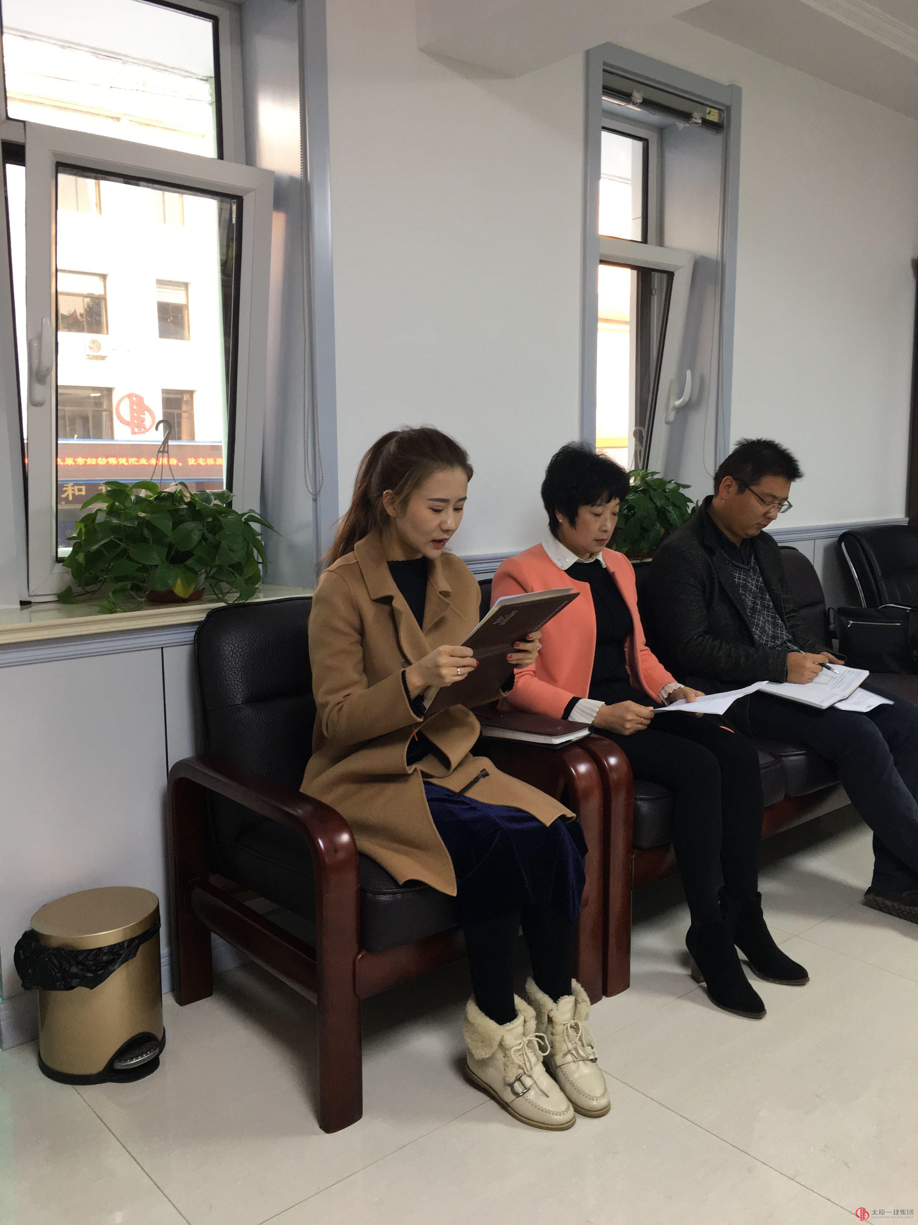 易通勞務公司黨總支召開學習六中全會精神 暨“講奉獻有作為”專題學習討論會