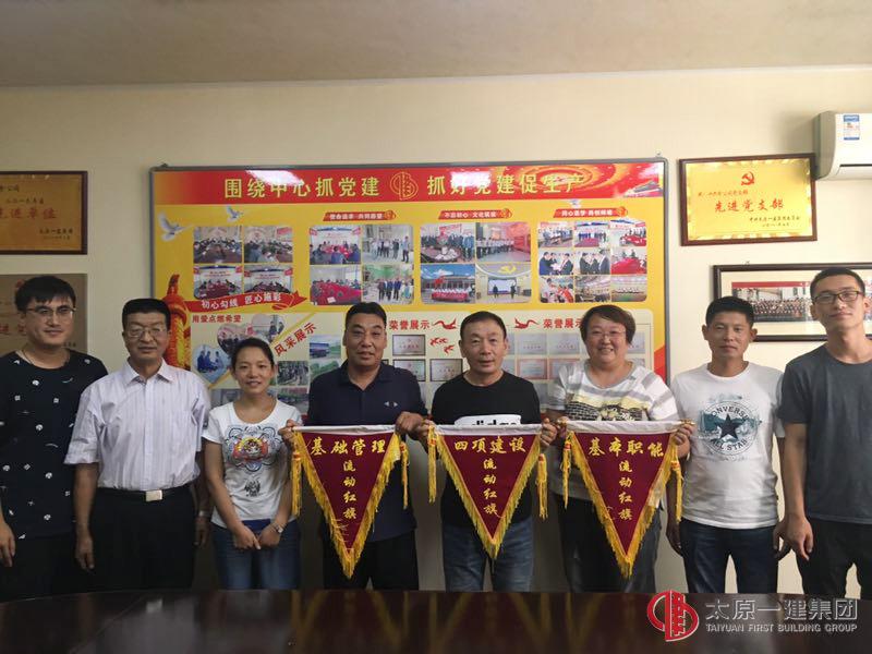 公司考核組對考核優勝單位授旗