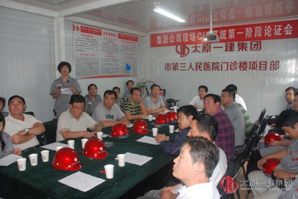 太原市第三人民醫(yī)院門診樓施工簡報2012年06期