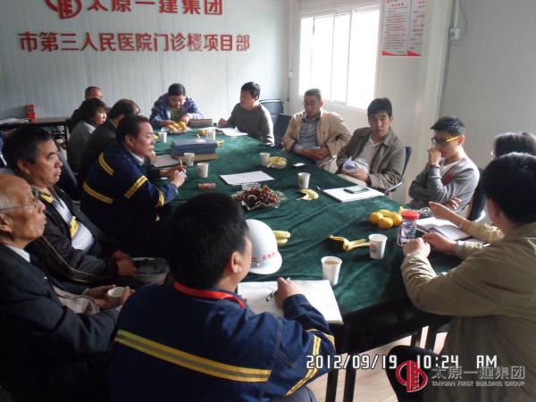 太原市第三人民醫(yī)院門診樓施工簡報2012年07期