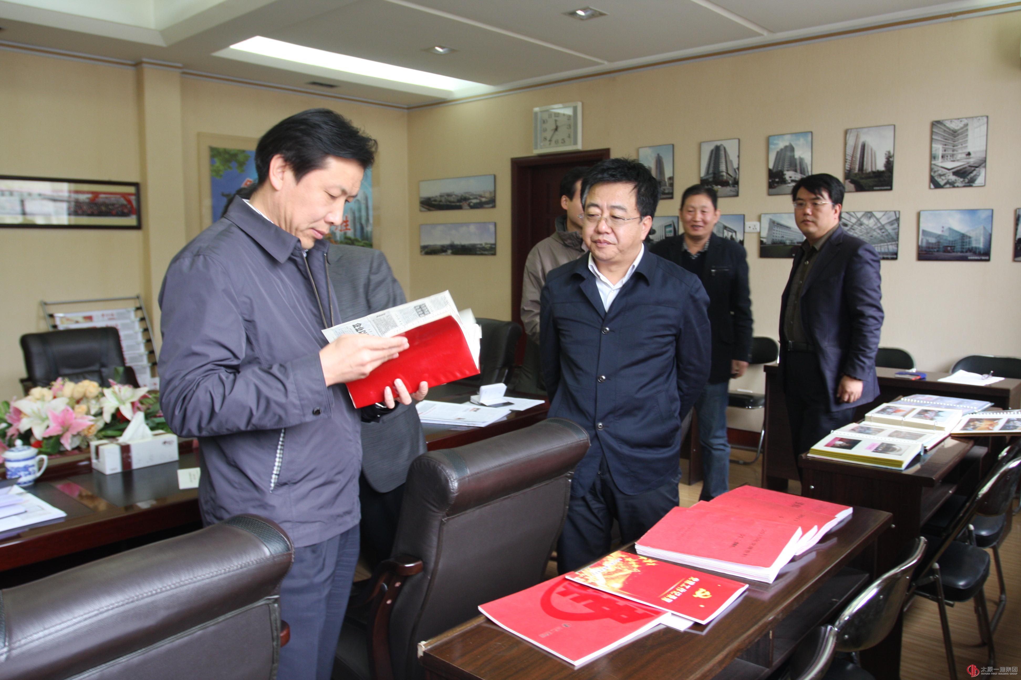 太原市委組織部領(lǐng)導(dǎo)蒞臨集團(tuán)公司調(diào)研黨建工作