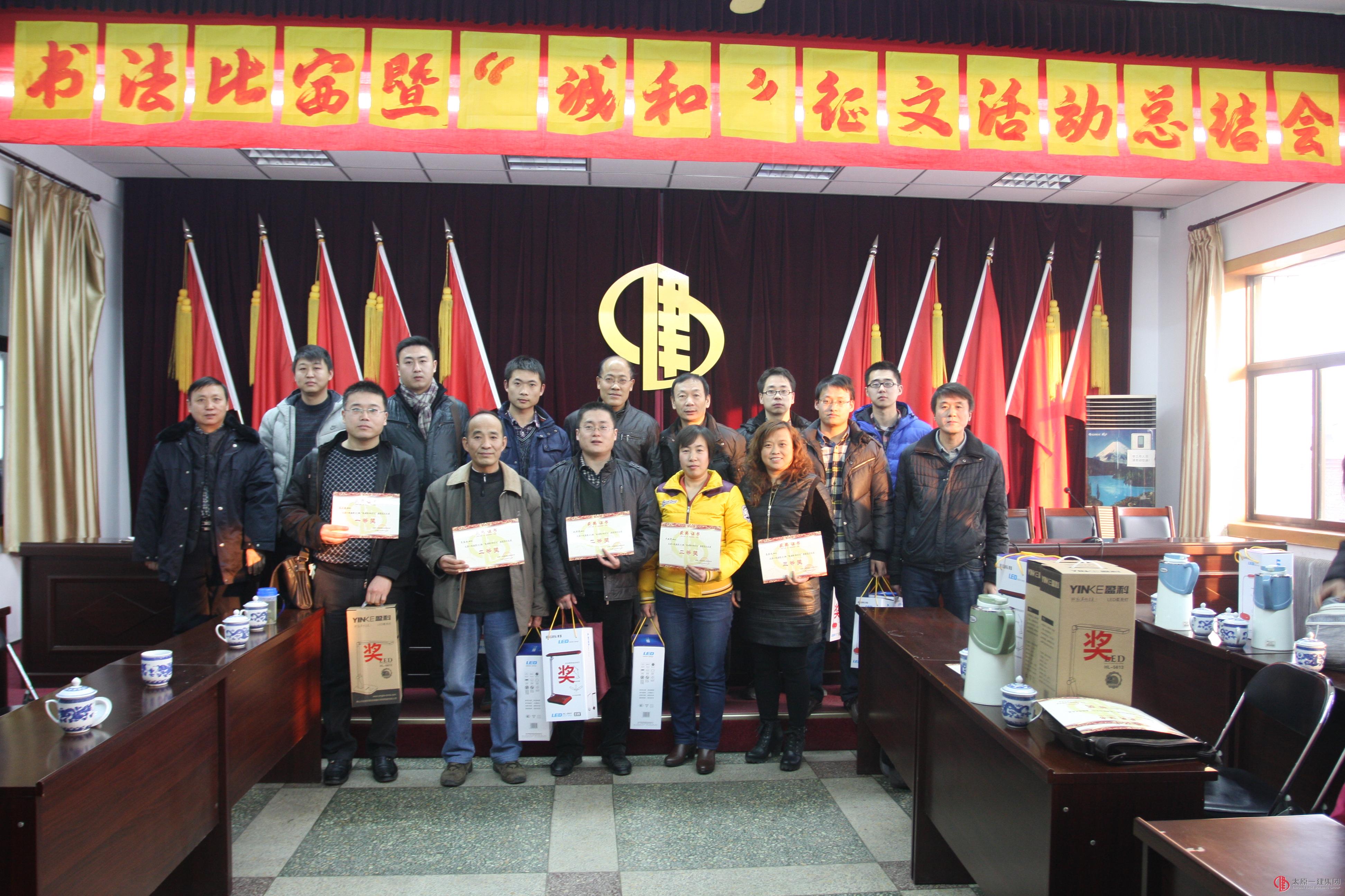 豐富職工文化生活  推進企業文化建設