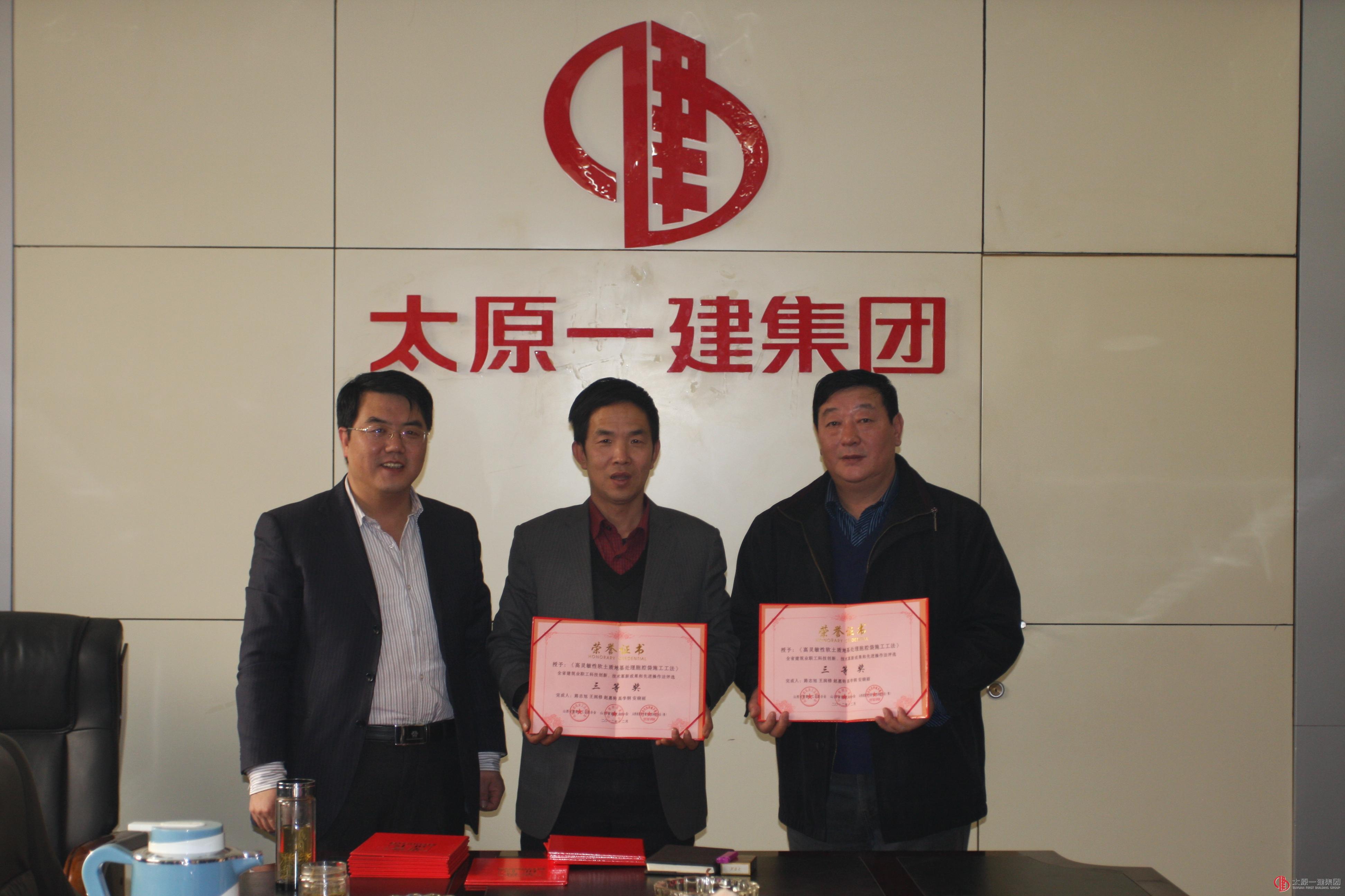 科技創新座談會圖片2