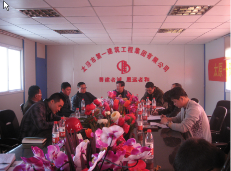 技術委員會對天鷺.清林雅筑住宅小區地下車庫工程進行施組評審論證