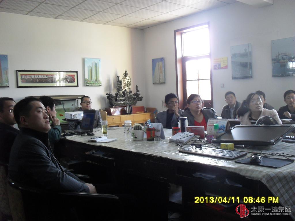 經營公司舉辦PKPM系列軟件培訓