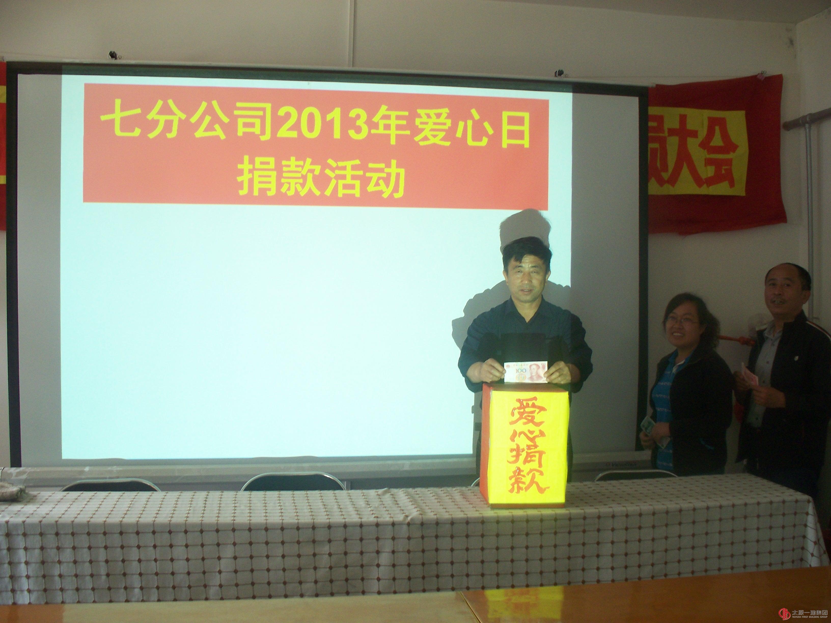 活著為了改變世界，獻出自己的一片愛心