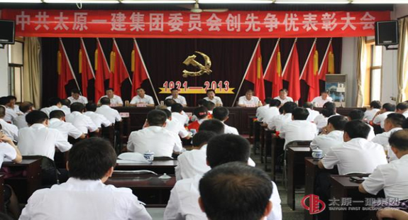 熱烈慶祝中國共產黨成立92周年