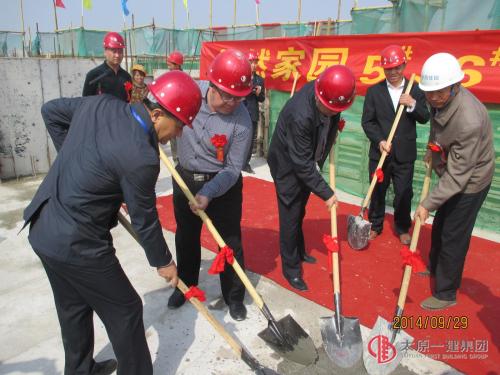 怡然家園住宅小區5#樓舉行封頂儀式