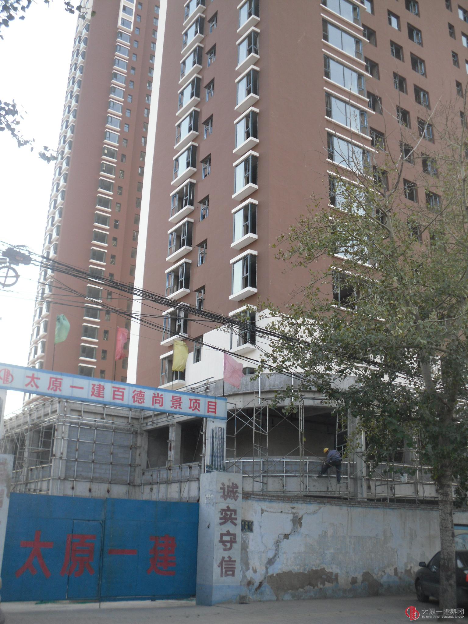 十四分公司百德尚景住宅小區項目外墻涂料形象進度