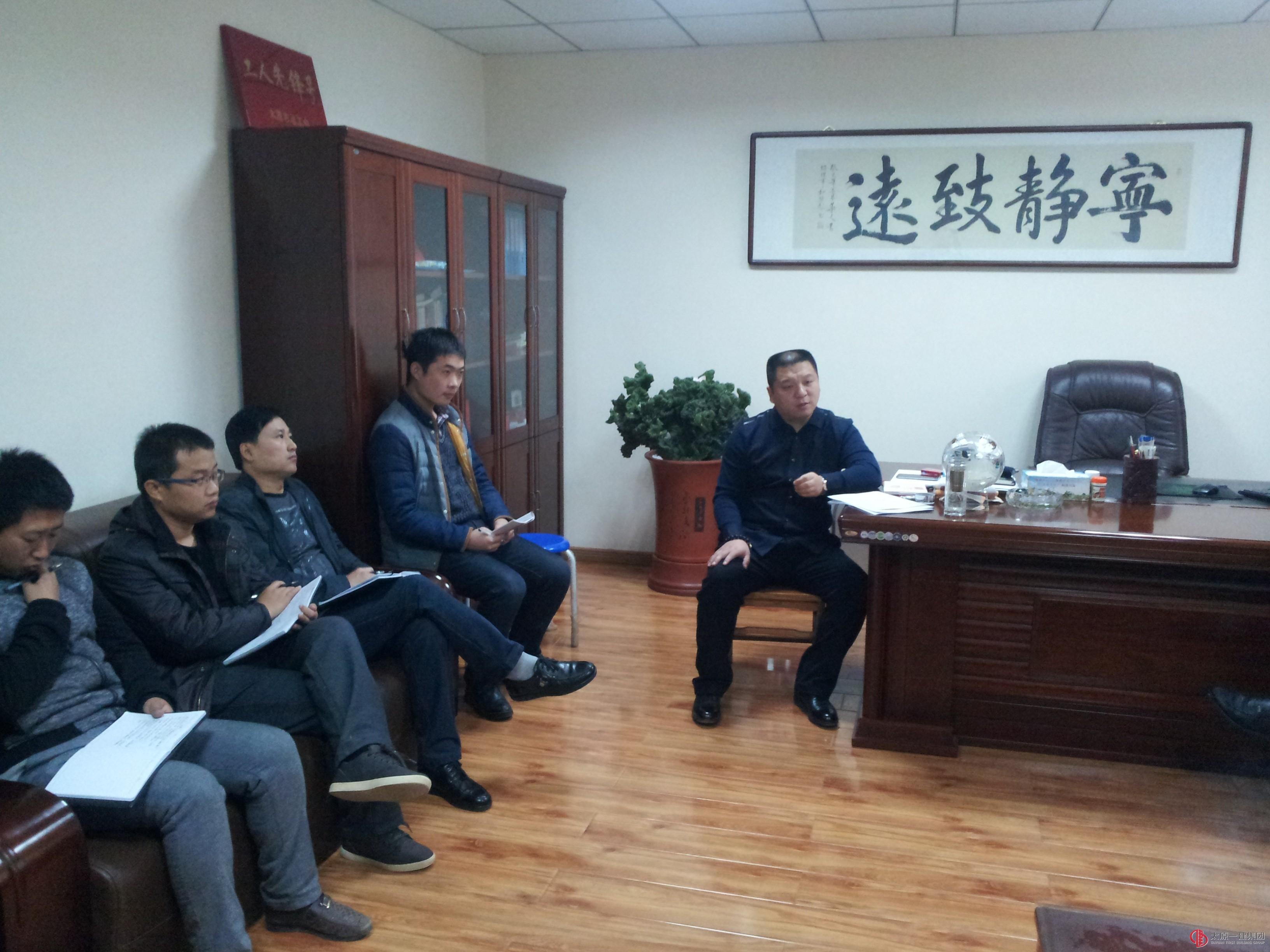 三分公司黨支部召開黨的群眾路線教育實踐活動總結會