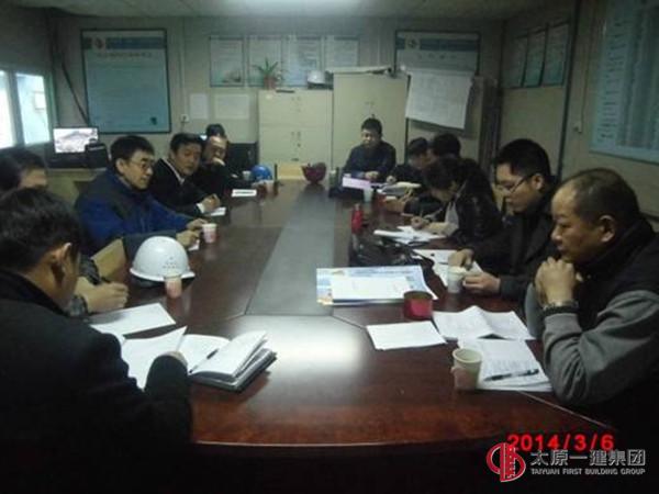 四分公司山大二院項目進(jìn)行春季建筑施工安全大檢查