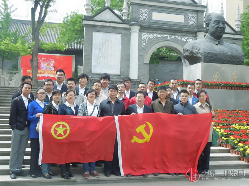 一分公司開展“緬懷先驅強化黨性 弘揚五四愛國精神”主題活動