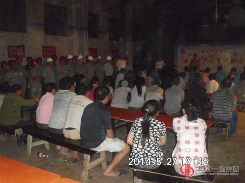 怡然家園項(xiàng)目開展安全教育專題報(bào)道