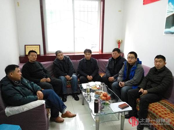 太原一建集團五分公司學習貫徹《中國共產黨廉潔自律準則》、《中國共產黨紀律處分條例》