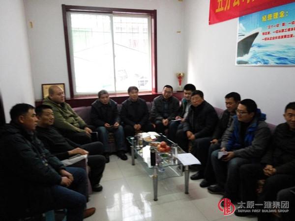 五分公司組織全體管理人員學習黨的十八屆五中全會精神會議