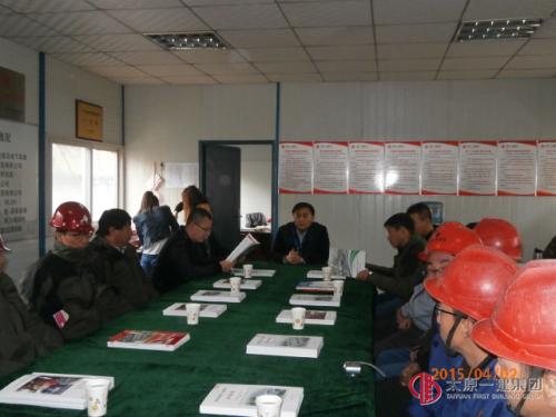 項管二處內(nèi)部“對標”學習