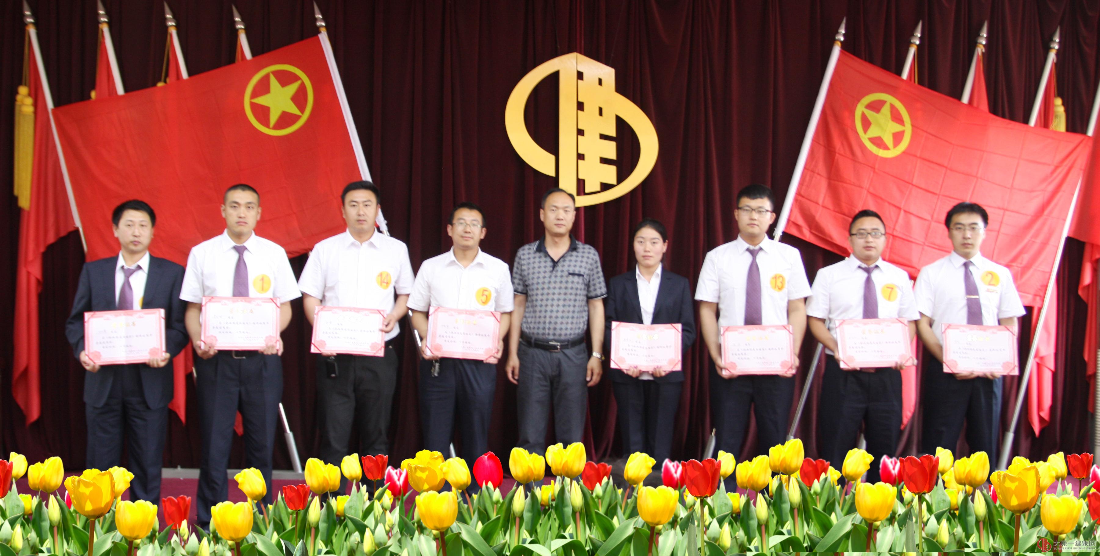 如歌如花紅五月   一建青年展風采